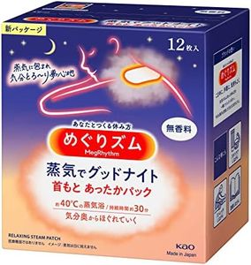 Kao Japan Megrhythm Megurism good night health care no scent warm neck mask 12 pcs relaxing steam patch Made in Japan