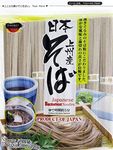 JAPAN Hime Dried Buckwheat Soba Noodles, 25.40-Ounce