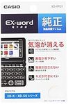 Casio electronic dictionary Data Plus 6 XD-K series protective film for XD-PF21