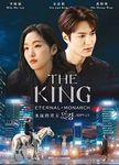 The King: Eternal Monarch (Korean TV Series, English Sub )