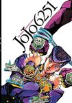 JoJo 6251: The World of Hirohiko Ar