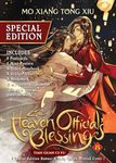 Heaven Official's Blessing: Tian Guan Ci Fu (Novel) Vol. 8 (Special Edition)