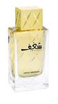 SWISS ARABIAN SHAGHAF (W) FRAGRANCE BEST VOTED PERFUME 75 ML