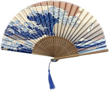 YARRD Folding Fan Hand Fans for Women Wooden Folding Fan Bamboo Gan Hand Fans for Women Foldable Paper Fans Hand Fan Foldable Silk Fans for Weddings Folding Fans Chinese Fans Japanese Fans for Home