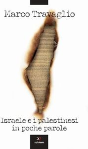 Israele e 