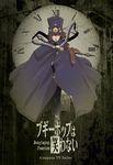 Boogiepop Phantom Complete TV Series [DVD] [US Import]