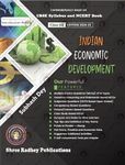 INDIAN ECONOMIC DEVELOPMENT CLASS-12 | BY SUBHASH DEY | EDITION-2024-25 | AS PER NEW CBSE QUESTION PAPER DESIGN | BASED ON NEW EDUCATION POLICY & NATIONAL CURRICULUAM FRAMEWORK FOR SCHOOL EDUCATION