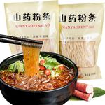 vermicelli rice noodles 500gx1 pack Gluten-Free Noodles,Rice Noodles for Asian Food, vegetarianism 山药红薯粉条