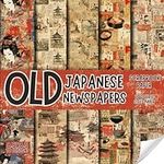 Old Japanese newspapers scrapbook paper, 8.5x8.5, 10 Designs, 20 Double-Sided Sheets: Decorative Newspapers For Scrapbooking, craft Paper for Junk ... & Mixed Media, Origami, Collage & Card Making