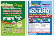 Youth Competition Times RO / ARO (Pre. & Mains) | General Hindi + Solved Papers | Hindi Medium | Combo Pack of 2 Book