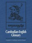 Cambodian-English Glossary