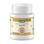 Jeena Sikho Kanth Sudhar Vati/Throat Care Tablets | Ayurvedic Throat Care Supplement| Naturally Blended With Kapoor, Supari And Jaiphal, 60 Tab