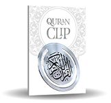 Learning Roots Metal Quran Clip with Islamic Calligraphy (Silver)