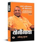 Yogi Gatha - Yogi Adityanath Ki Jivangatha (Biography) | Explore His Political Journey, Parliamentary Tenure, Religious Contributions and Personal Life