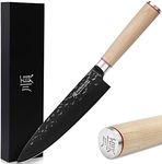 YOUSUNLONG Chef Knife 8 Inch - Japanese High Carbon AUS8 German Stainless Steel Kitchen Knives - Natural Canadian Maple Wood Handle - Cooking Knife