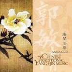Chinese Traditional Yang Qin Music