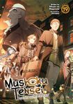 Mushoku Tensei: Jobless Reincarnation (Light Novel) Vol. 19: Jobless Reincarnation (Light Novel) Vol. 19