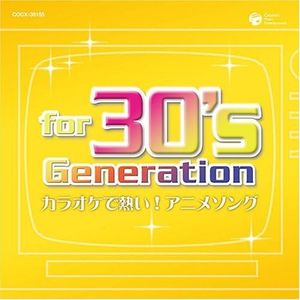 for 30's Generation Anime-Karaoke D