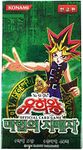 Yugioh Official Cards / Spell Ruler