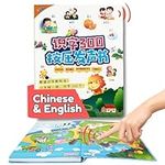 ZEENKIND Play and Learn Chinese Eng