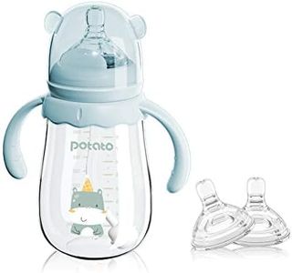 POTATO Glass Baby Bottles, Anti-Colic Breastfeeding Bottles with Fast Flow Nipple, Suitable for Babies 6-12 Months, 2 Replaceable Nipples, 8 oz, Blue