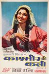 Tallenge - Kashmir Ki Kali - Shammi Sharmila Tagore - Bollywood Hindi Movie Art Poster - Small Poster(Paper,12 x 17 inches, Multicolour)