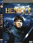 Henry V (1989) DVD Kenneth Branagh
