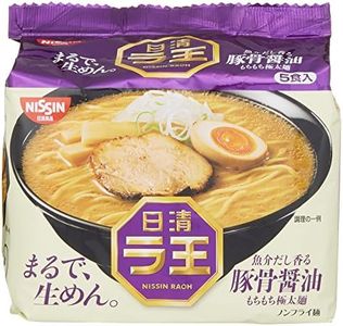 Nissin - Raoh Japanese Instant Ramen Pork Bone Soy Soup Noodles (for 5 Servings)