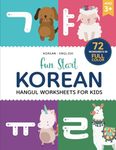 Fun Start Korean Hangul Worksheets for Kids