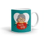 Clapcart Designer Printed Coffee Mug/Cup - White Ceramic Mug (Pyari Dadi Design Print)