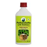 SE Patharchatta with Gokharu Juice Use for - Prostate Disorders, Gall Bladder Stone 7 All kidney Problems (500ml)