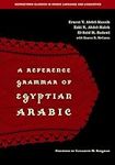 A Reference Grammar of Egyptian Ara