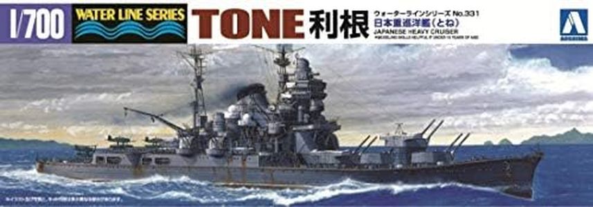 Aoshima 1/700 IJN Light Cruiser "Tone" [Toy]