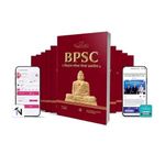 TOPPERSNOTES Bihar Public Service Commission(BPSC) General Studies PRE & MAINS exam notes in Hindi Medium Set of 11Books | Complete prepraration | Notes Based on Latest Exam Pattern/Syllabus