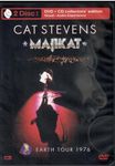 Cat Stevens: Majikat