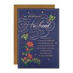 Hallmark Christmas Card for Husband - Classic Design with Heartfelt Message