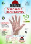 Disposable Gloves