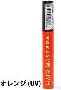 Ares Stargazer Hair Mascara, Orange (UV), 0.4 oz (11 g)