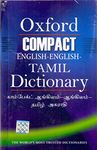 COMPACT ENGLISH-ENGLISH-TAMIL DICTIONARY (PLC)