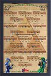 Pyramid America Zelda Ocarina Songs Wall Poster - Print with Textured Protective Coating in a Black Frame 33x48cm and Ready to Hang