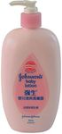 Johnson care Baby Lotion (500 ml, Pink)