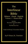 Interlinear Hebrew-Greek-English Bible with Strong's Numbers, Volume 1 of 3 Volumes (The Interlinear Hebrew-Greek-English Bible)