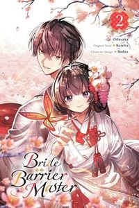 Bride of the Barrier Master, Vol. 2 (manga) (Volume 2) (Bride of the Barrier Master (manga), 2)