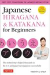 JAPANESE HIRAGANA & KATAKANA F: First Steps to Mastering the Japanese Writing System (CD-ROM Included)