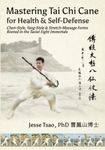 Mastering Tai Chi Cane for Health & Self-Defense: Chen-Style, Yang-Style & Stretch-Massage Forms Rooted in the Taoist Eight Immortals