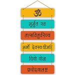 PARKOTA HOUSE® Home Décor Items Ganesh Mantra Wooden Wall Hangings for home living room bedroom-Large Size Multicolor (Multicolor-13)