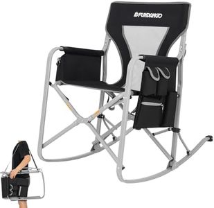 FUNDANGO Rocking Camping Chair，Portable Foldable Camping Chair, Oversized Camp Chair with Padded Back and seat, Cooler Bag for Adults Outdoor Travel