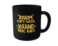 Morons ceramic Coffee Mug - Pack Of 1, Black, 350 ML