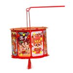 Chinese Lantern For Kids