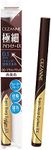 Cezanne Ultra Fine Eyeliner EX 00 Brown Black 0.01 fl oz (0.48 ml) Liquid Eyeliner Waterproof Moisture Proof High Color